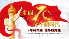 美高梅·(MGM)1888-官方网站
