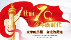 美高梅·(MGM)1888-官方网站