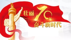 美高梅·(MGM)1888-官方网站