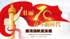 美高梅·(MGM)1888-官方网站