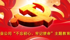 美高梅·(MGM)1888-官方网站
