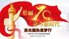 美高梅·(MGM)1888-官方网站