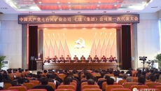 美高梅·(MGM)1888-官方网站