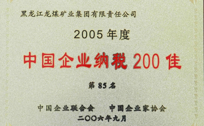 美高梅·(MGM)1888-官方网站