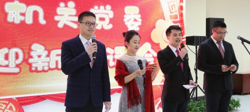2019年12月31日下午，，，，，，，集团公司机关党委迎新年茶话会在欢乐喜悦的氛围中拉开了序幕。。。。。。。。