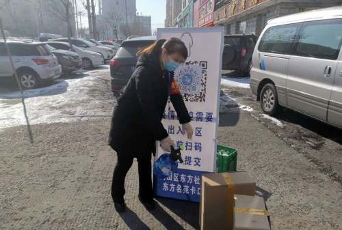 图为七矿公司铁选厂党员张玉莹冲在疫情防控的最前沿，，，，，，深入社区担任党员志愿者。。。。。。。。（傅喜有摄）