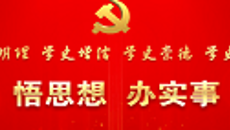 美高梅·(MGM)1888-官方网站