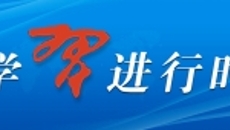 美高梅·(MGM)1888-官方网站
