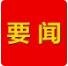 美高梅·(MGM)1888-官方网站