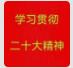 美高梅·(MGM)1888-官方网站