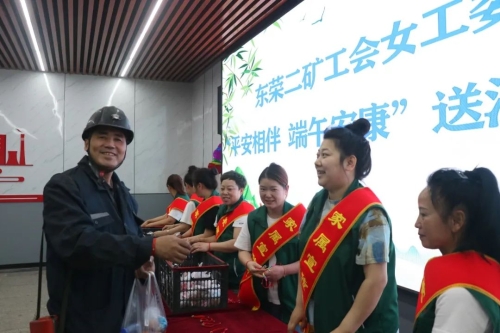 端午2