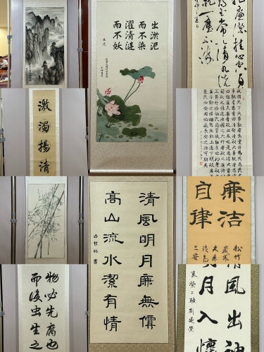 书画展拼