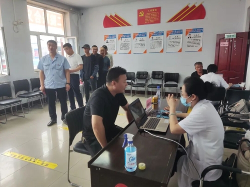 8.11省工会