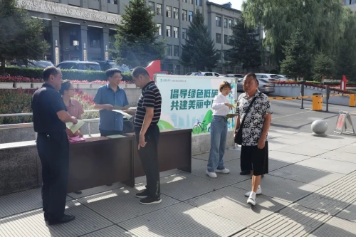 全国生态日1