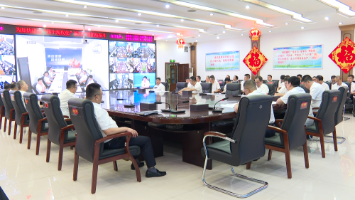 视频会8.18