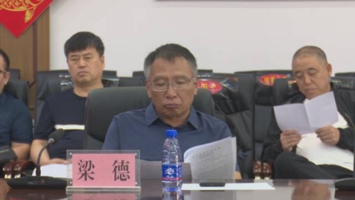 梁德2
