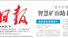 美高梅·(MGM)1888-官方网站