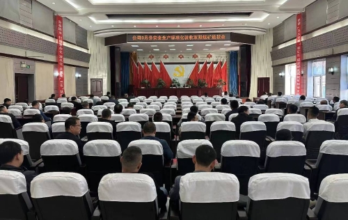 9月21日，，，，，，，公司安全生产标准化管理体系验收组到双阳矿检查验收
