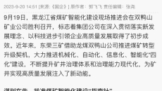 美高梅·(MGM)1888-官方网站