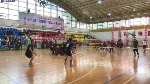 9.22羽毛球2