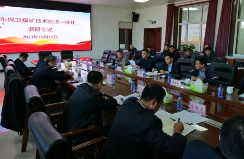 0月10日，，，，，，，，公司调研组到东保卫矿开展技术经济一体化