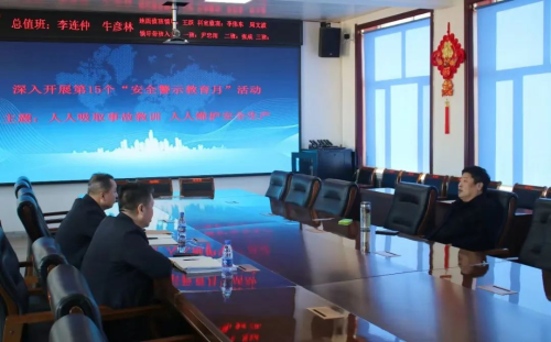 11月13日，，，，，公司党委书记、董事长宫延明到双阳矿调研检查