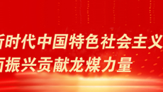 美高梅·(MGM)1888-官方网站