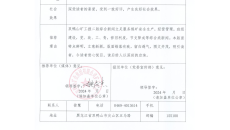 美高梅·(MGM)1888-官方网站