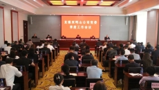 美高梅·(MGM)1888-官方网站