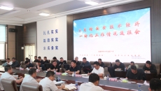 美高梅·(MGM)1888-官方网站