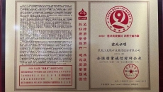 美高梅·(MGM)1888-官方网站