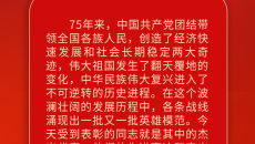 美高梅·(MGM)1888-官方网站