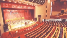 美高梅·(MGM)1888-官方网站