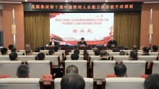 美高梅·(MGM)1888-官方网站