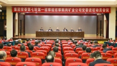 美高梅·(MGM)1888-官方网站