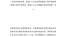 美高梅·(MGM)1888-官方网站