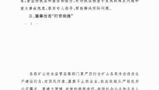 美高梅·(MGM)1888-官方网站