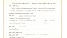 美高梅·(MGM)1888-官方网站