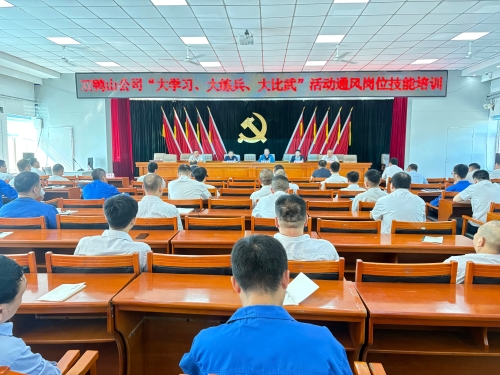微信图片_2025-08-28_112537_201