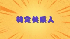 美高梅·(MGM)1888-官方网站